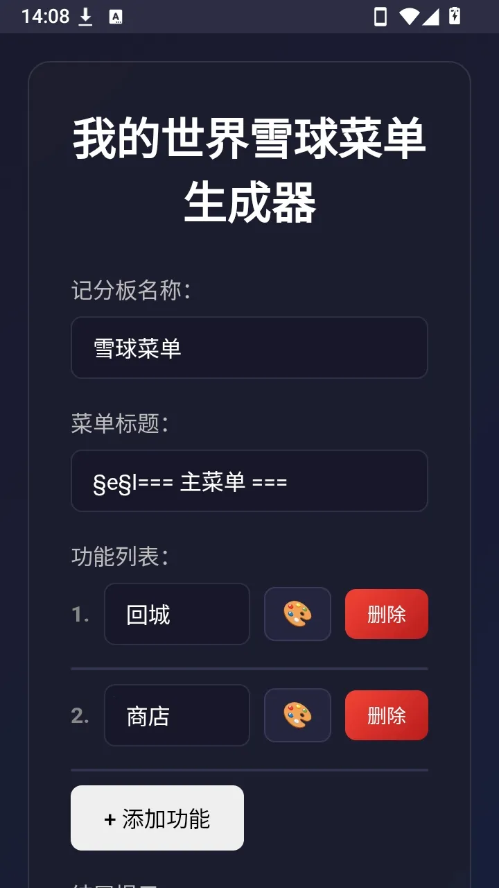 ѩ��T��������2026�ٷ�����