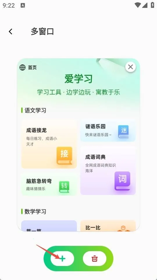 OI�����2026���°汾