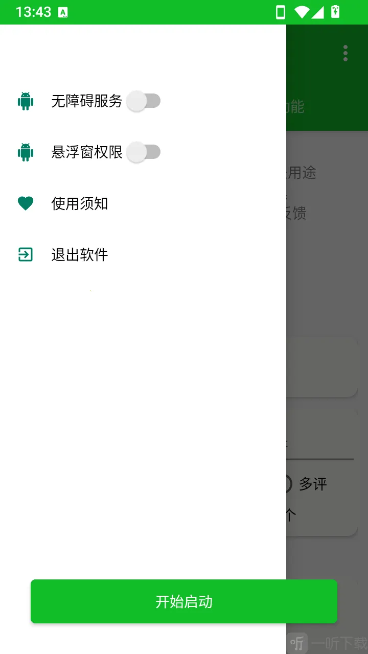 ָ�����ź�����(С�������Ź���)