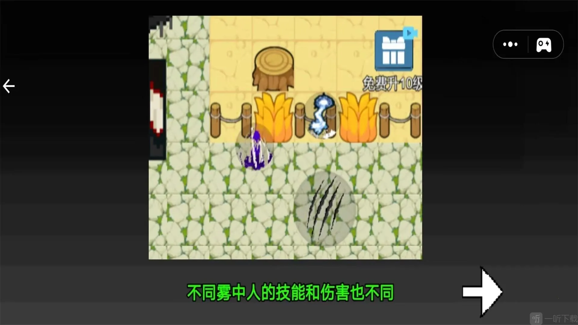 雾中人吞噬进化2026官方正版
