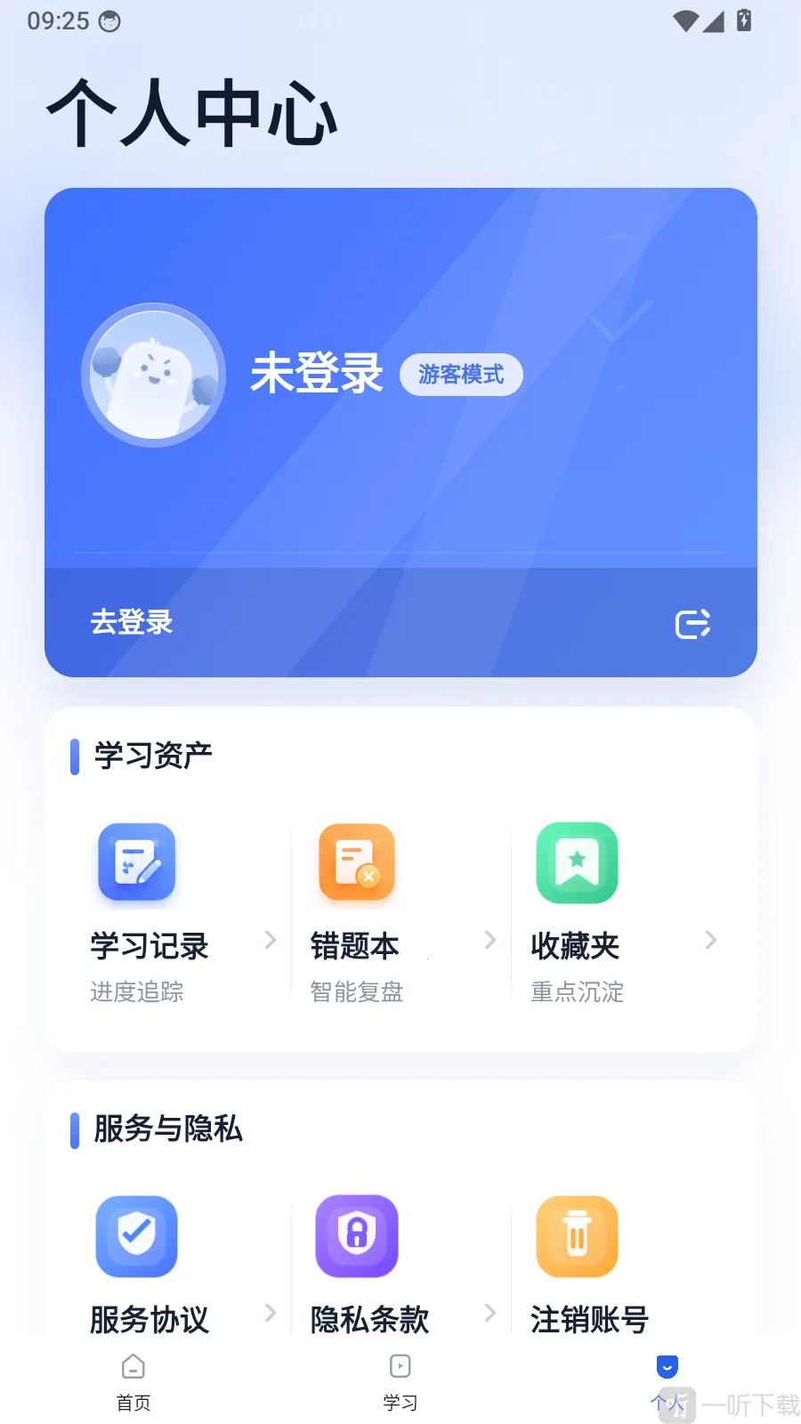 ��ң�ȿ�(���������app)