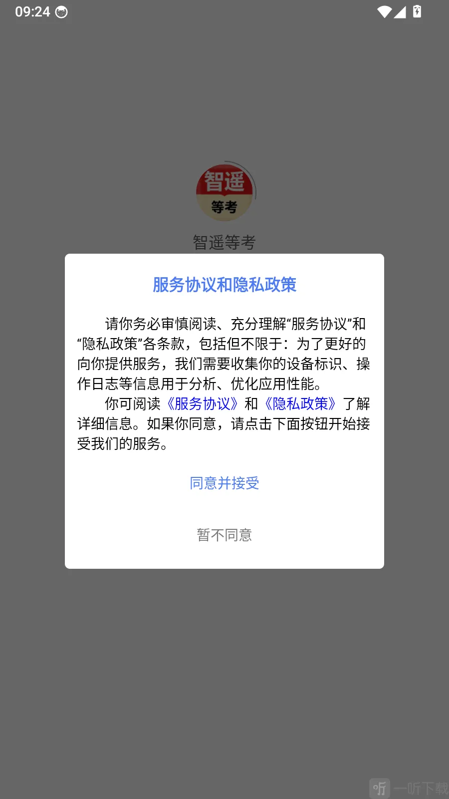 ��ң�ȿ�(���������app)