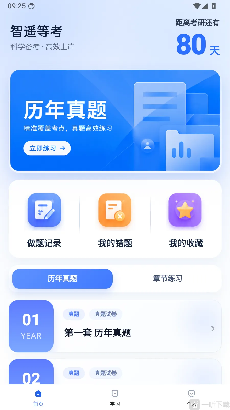 ��ң�ȿ�(���������app)