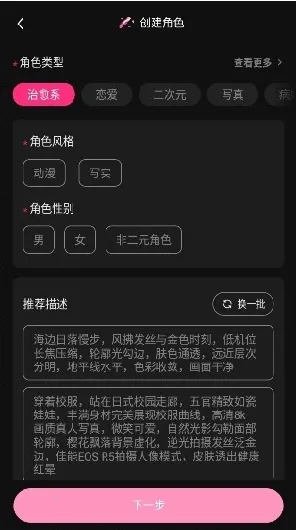 SoulSync AI�Ի�(��������Ӧ��)
