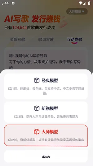 �׶�д��2026���°汾