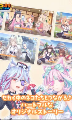 猫娘乐园:世界连结国际服(猫咪冒险游戏) 猫娘乐园:世界连结国际服(猫咪冒险游戏)