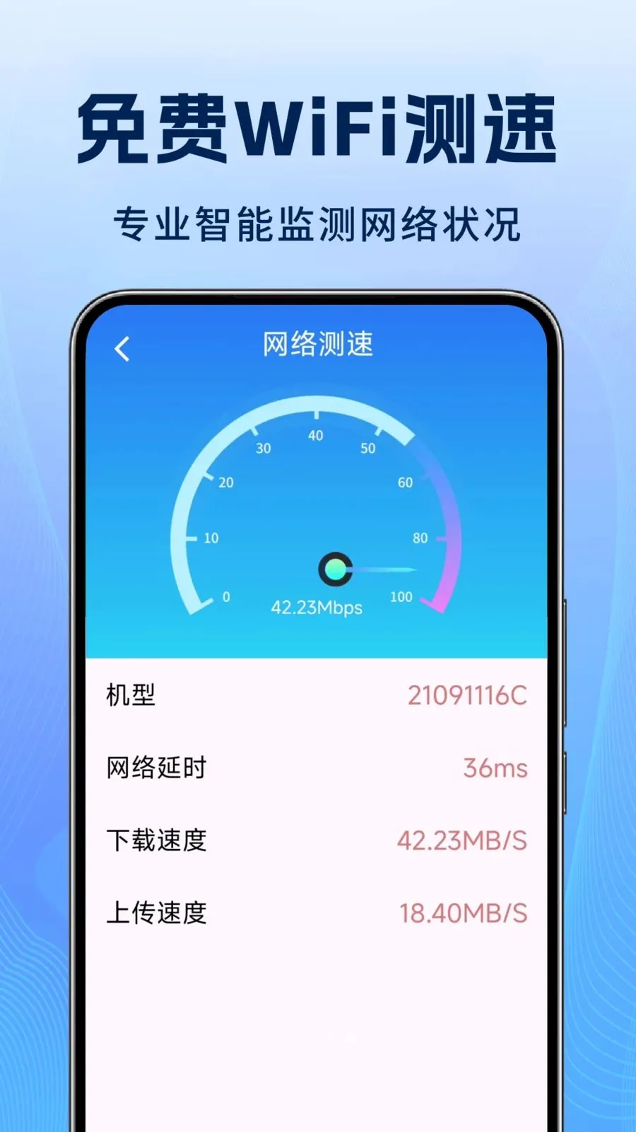 ����WiFi�������׿���ֻ���