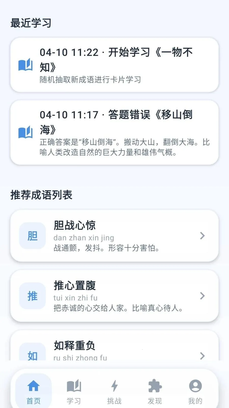 �ƽ����������ֻ���