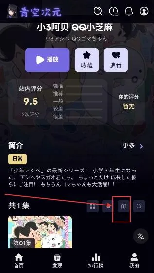 ��մ�Ԫ(����׷��ƽ̨)