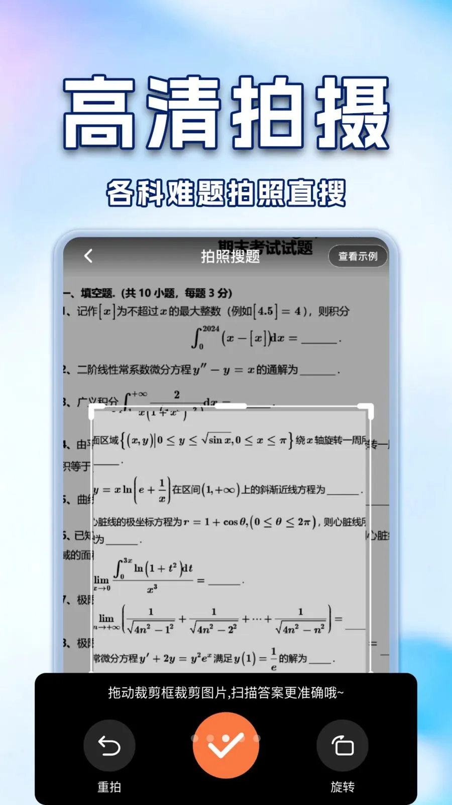 ��ҵ�Ѵ𰸸�������(ѧ��AIѧϰ����)