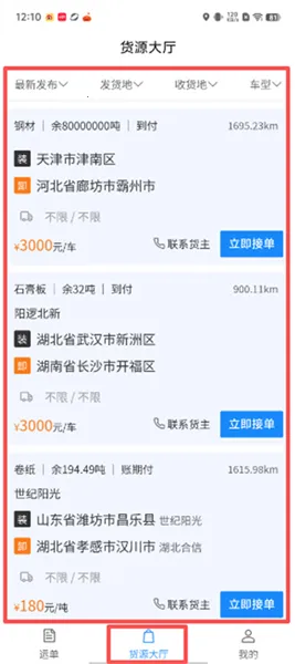 ��������2026�ٷ����°汾