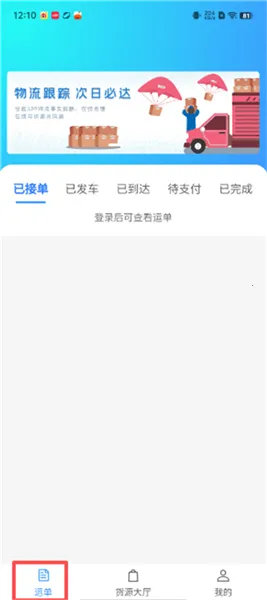 ��������2026�ٷ����°汾