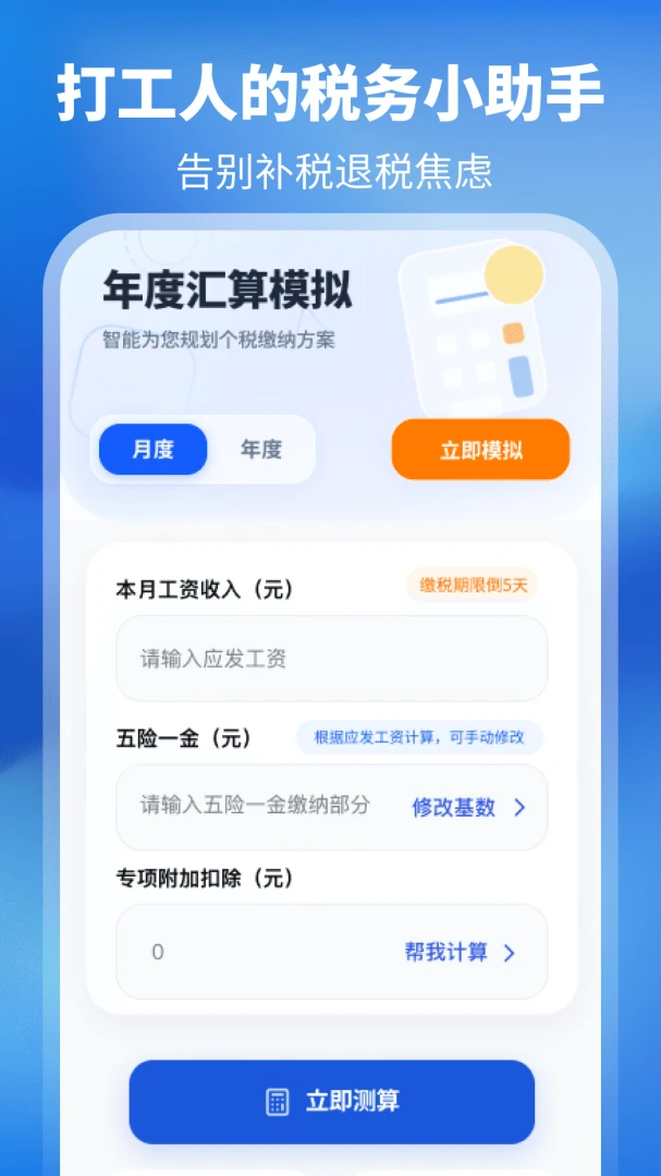 ��������2026�ٷ����°汾