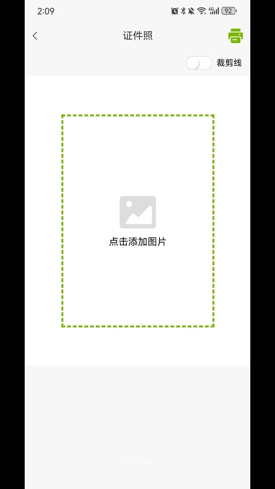 ���ʴ�ӡ2026���°汾