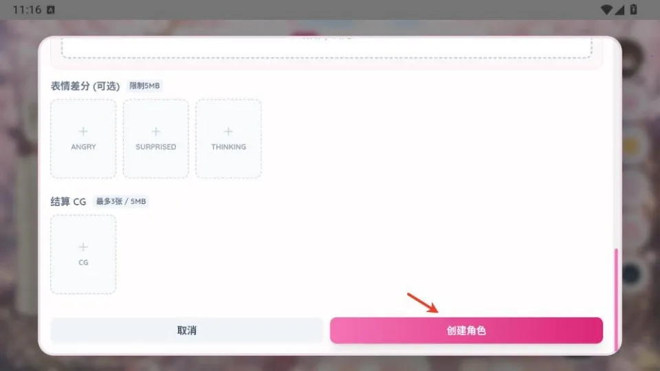 Paper2Gal2026���°汾