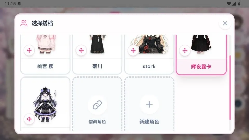 Paper2Gal2026���°汾