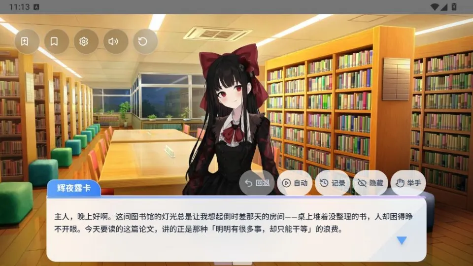 Paper2Gal2026���°汾