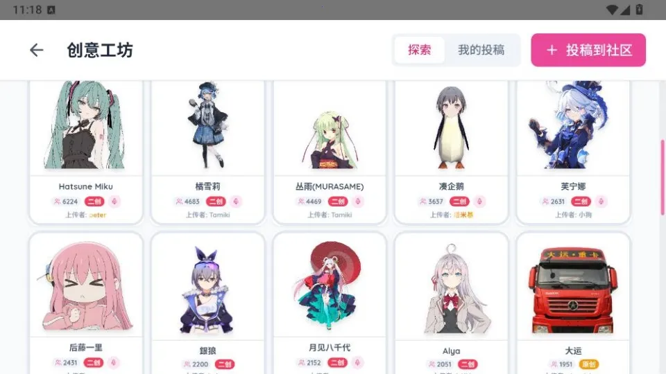 Paper2Gal2026���°汾