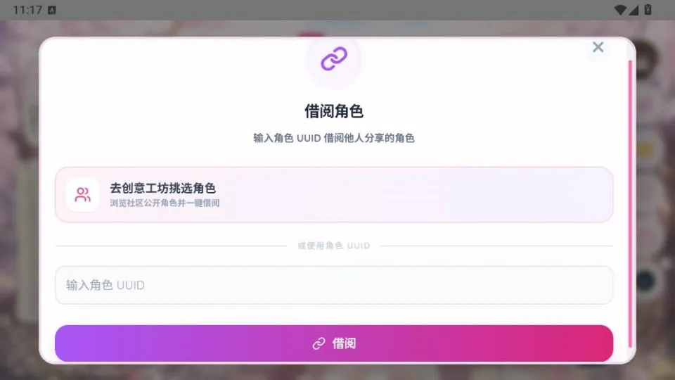 Paper2Gal2026���°汾