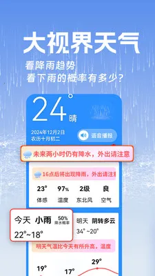 ���ӽ�����2026���°汾
