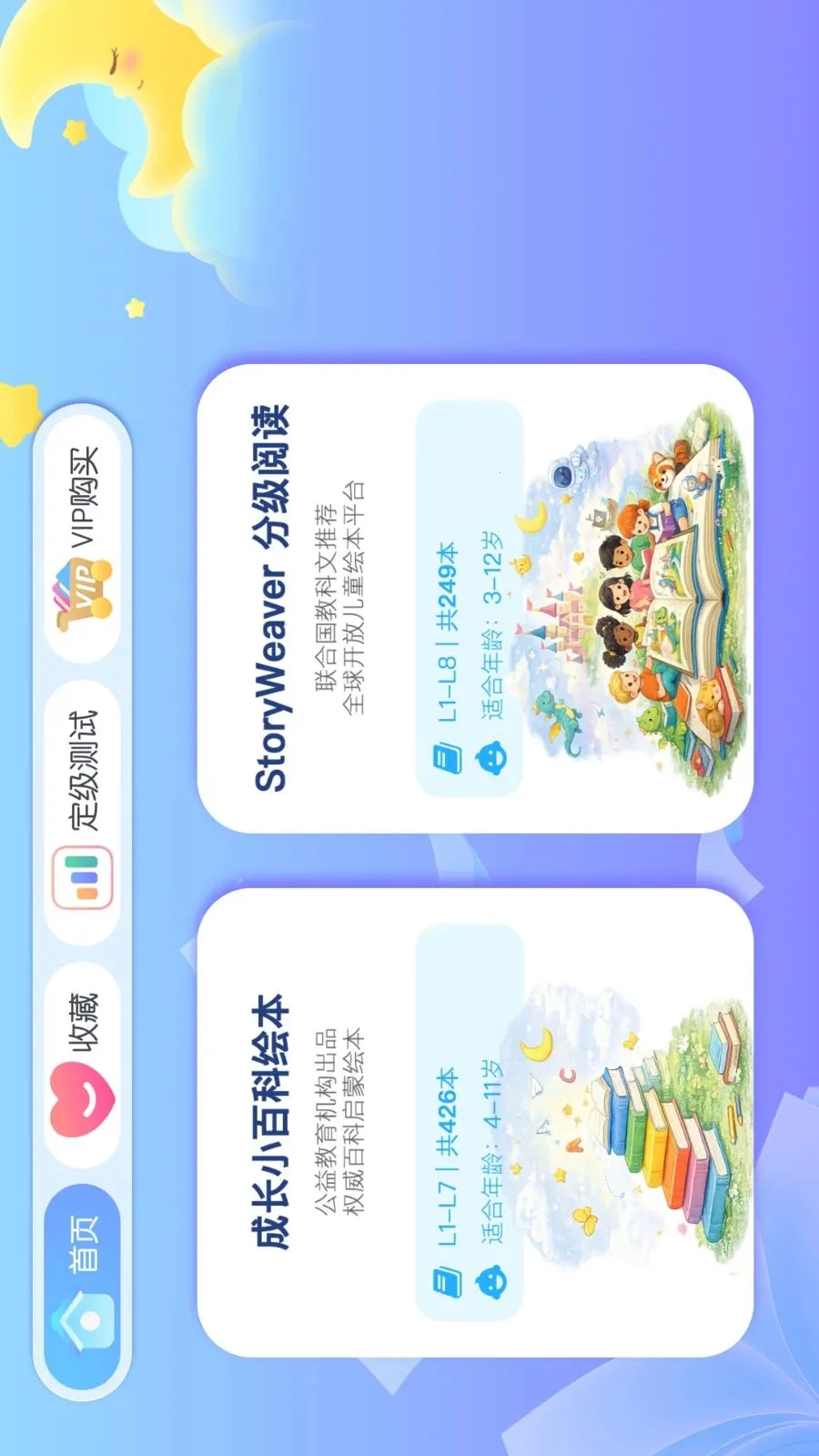 ����������ֻ���