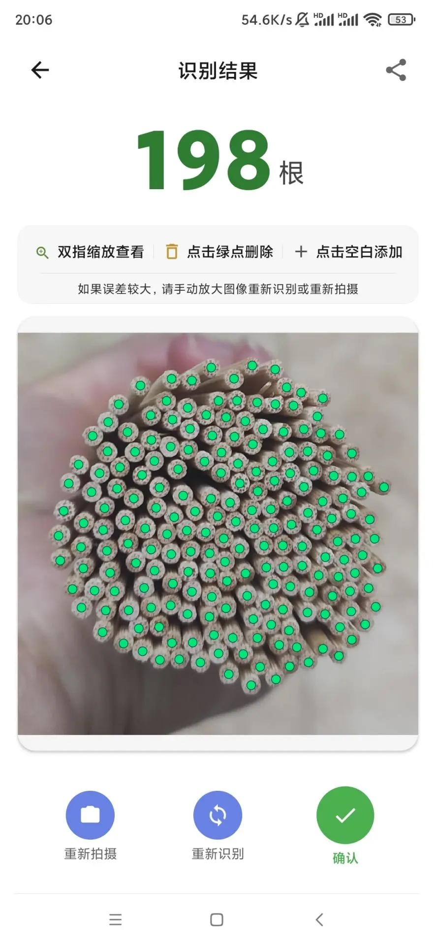 数签签2026最新版本 数签签2026最新版本