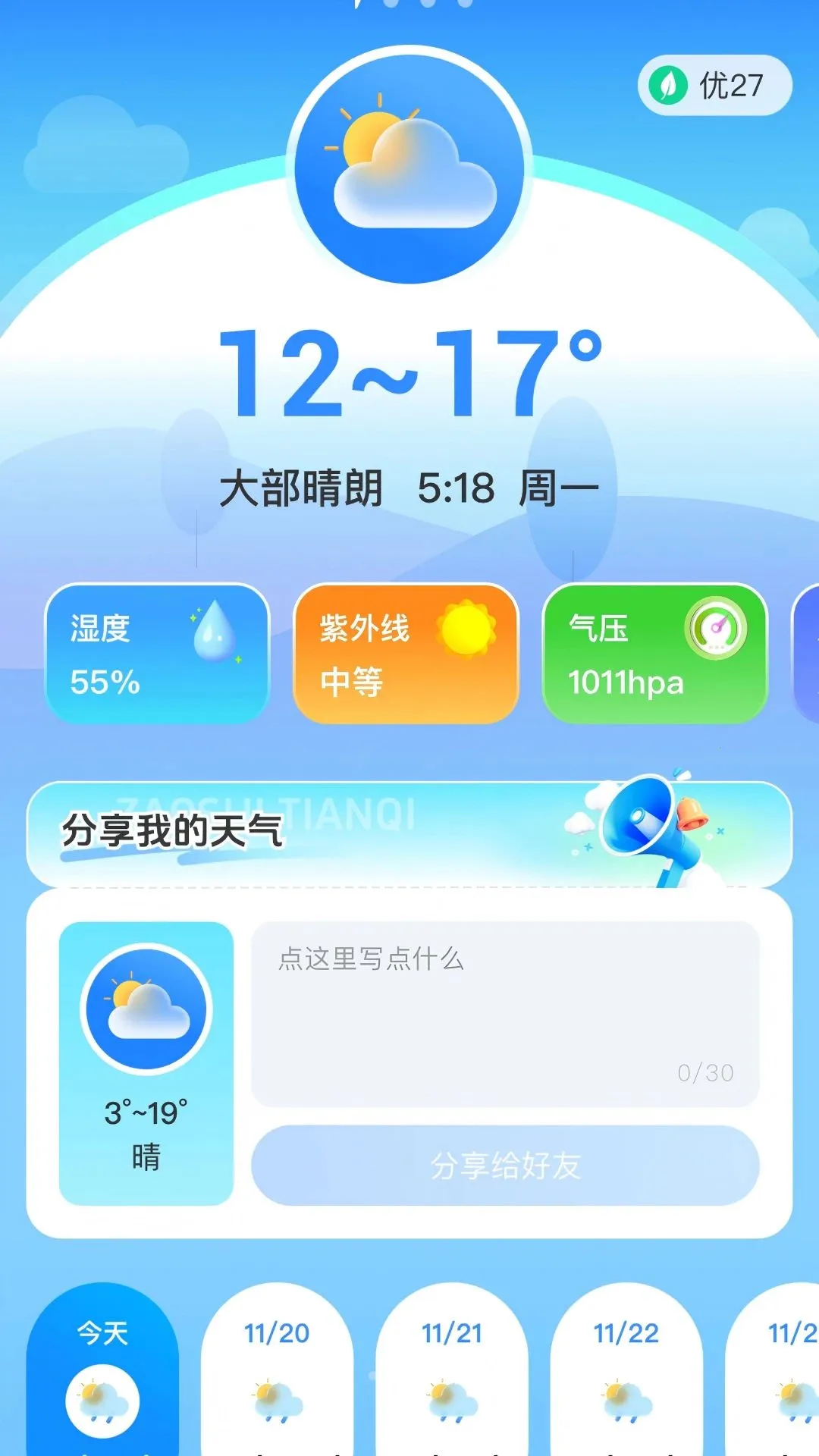 ��ʶ����(������ѯƽ̨)