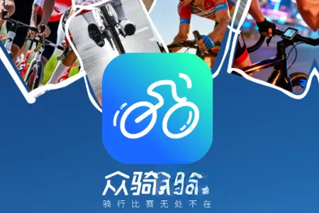 众骑竞技2026官方最新版本 众骑竞技2026官方最新版本