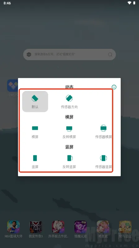 ��������(��Ļ�����л�)