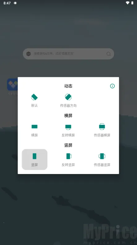 ��������(��Ļ�����л�)
