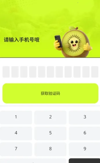 膳识家(饮食营养助手) 膳识家(饮食营养助手)