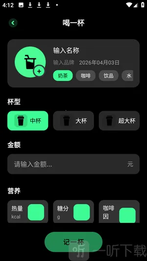 AI����һ������(AI���ִ���APP)