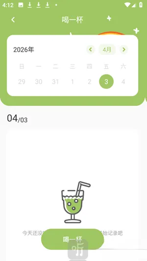 AI����һ������(AI���ִ���APP)