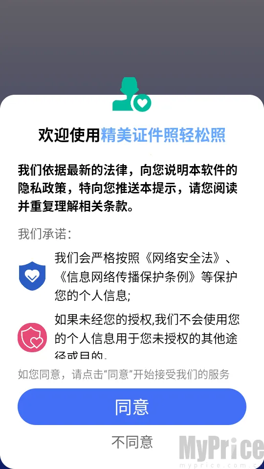 ����֤���������հ�׿���ֻ���