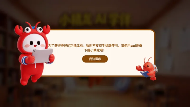 С������׿���ֻ���