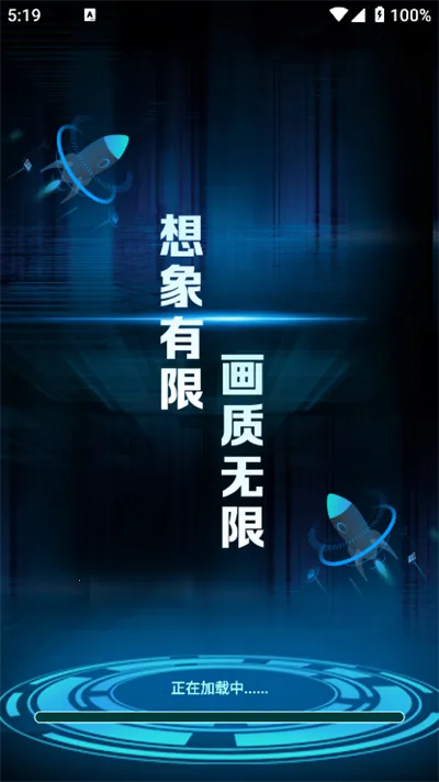 免费手机画质修改软件2026最新版本 免费手机画质修改软件2026最新版本