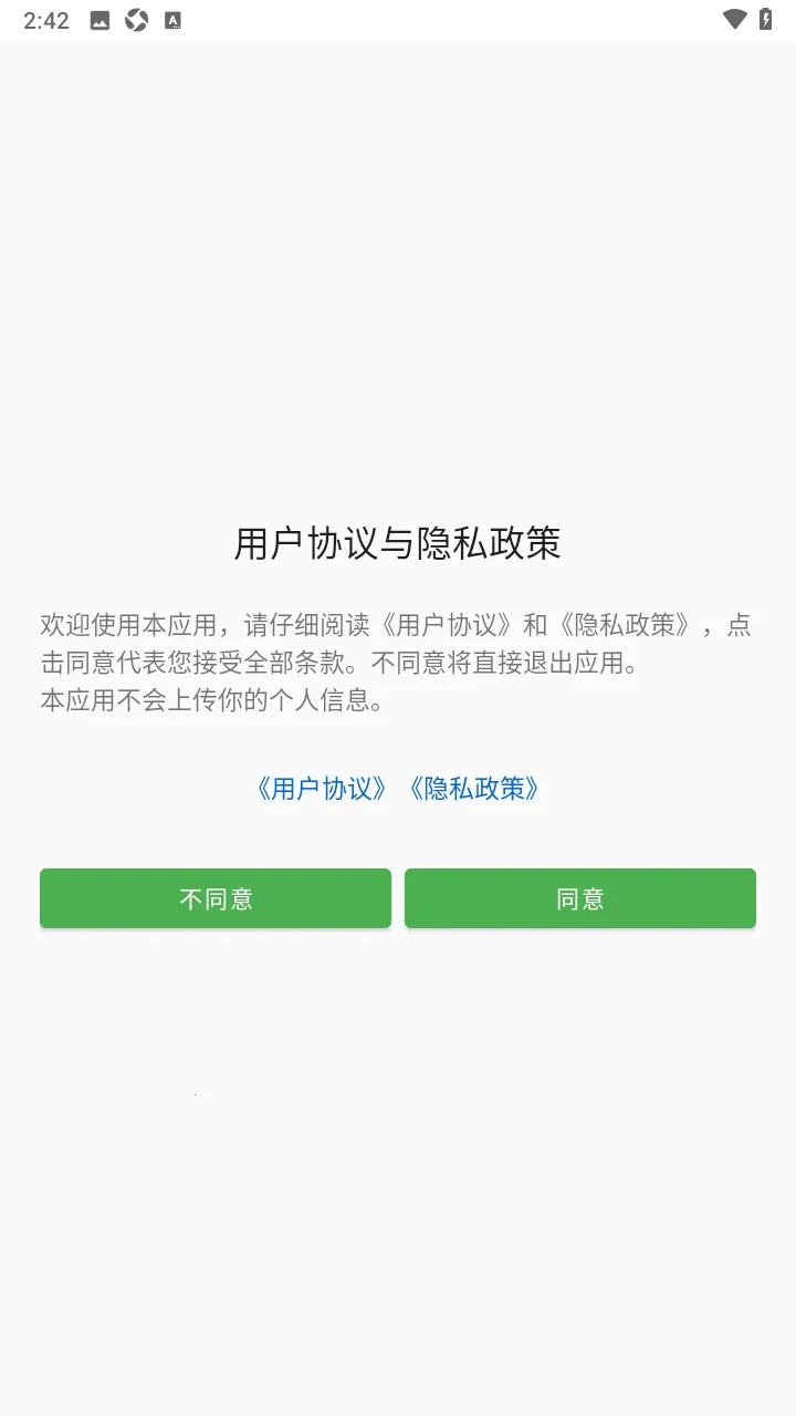 原琴辅助演奏M2026最新版本 原琴辅助演奏M2026最新版本