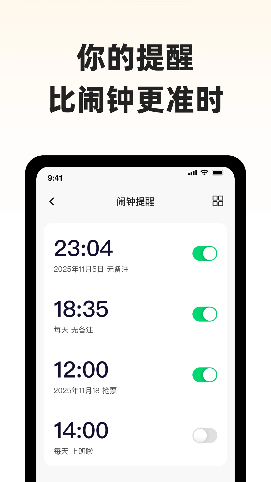 ����С��(�����豸����)