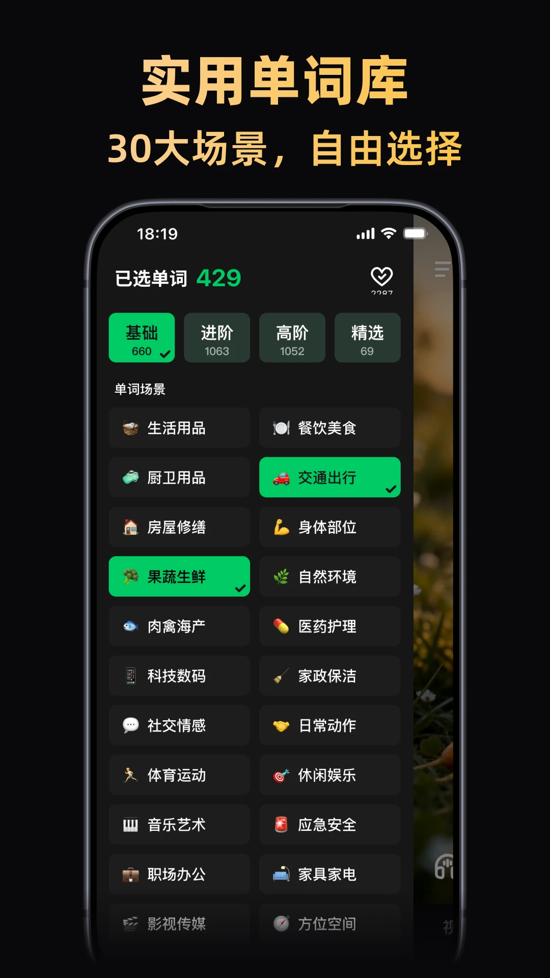 ����Ӣ��2026���°汾
