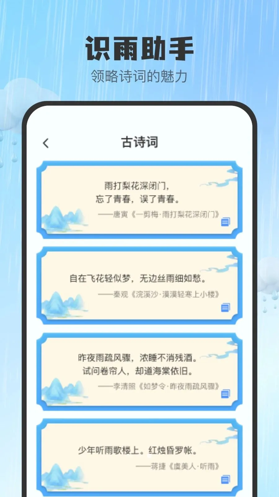 卫星基准天气2026最新版本 卫星基准天气2026最新版本