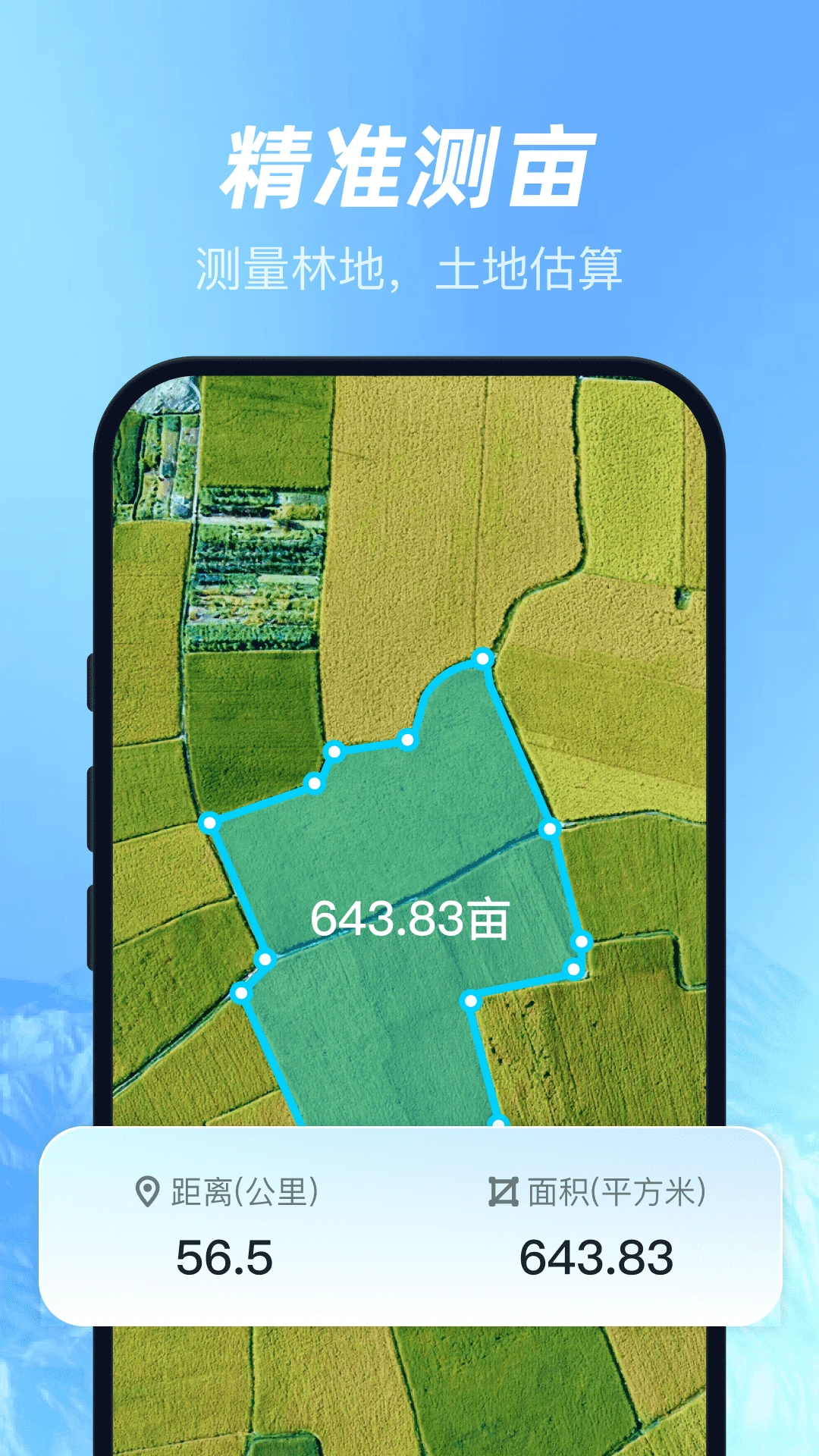 三维山水高清地图(全能地图工具) 三维山水高清地图(全能地图工具)