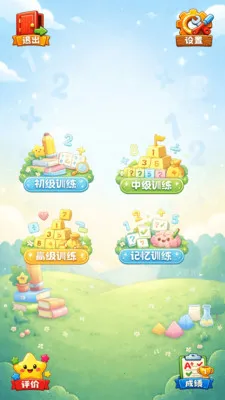��ѧ���������ֻ���