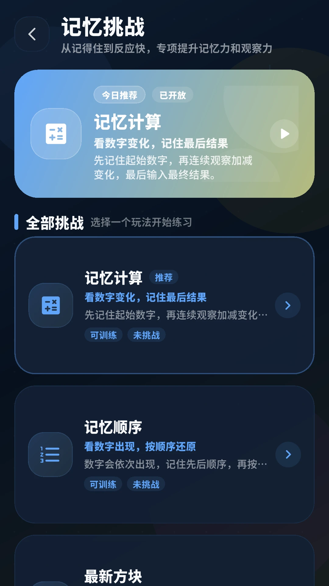 ��ѧ���������ֻ���