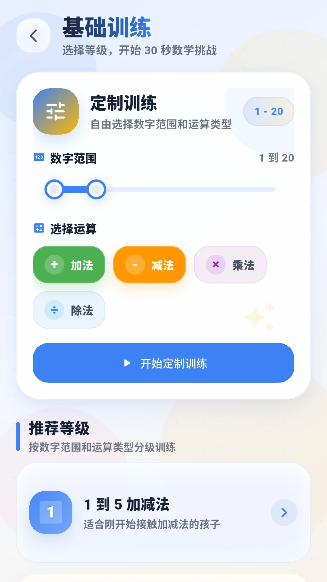 ��ѧ���������ֻ���