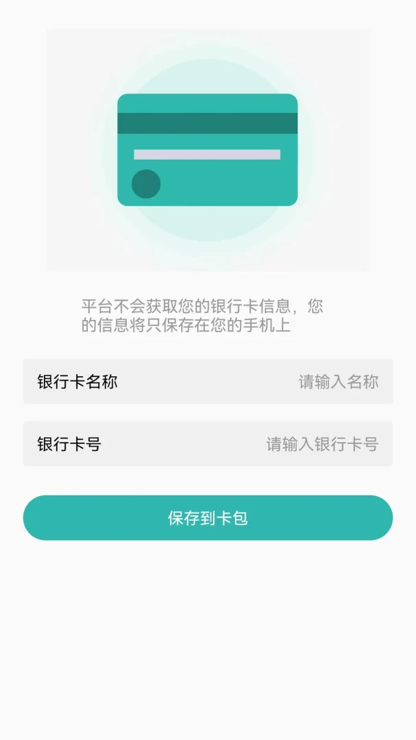 123电子证件夹(电子证件管理) 123电子证件夹(电子证件管理)