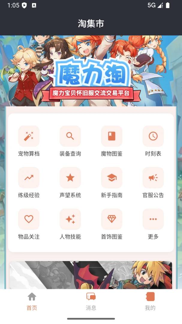 ħ����2026�ٷ����°汾