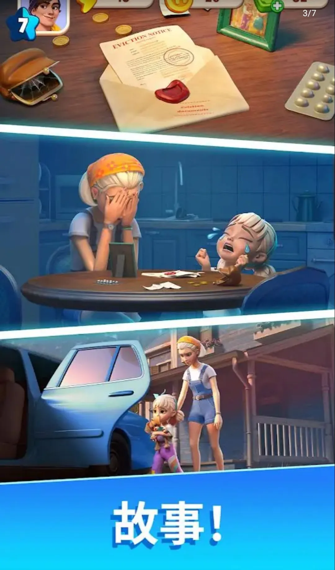 �ɿ�˹�壺�ϲ�(���кϲ���Ϸ)