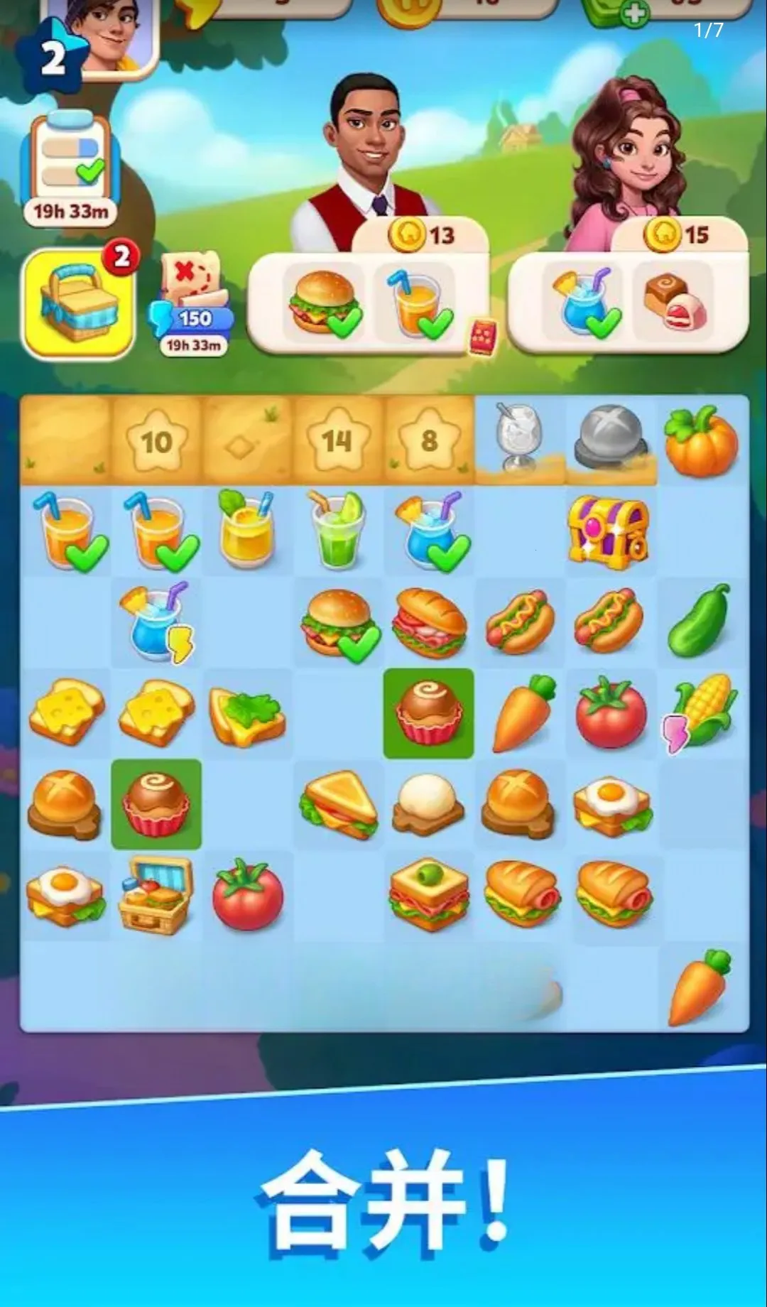�ɿ�˹�壺�ϲ�(���кϲ���Ϸ)