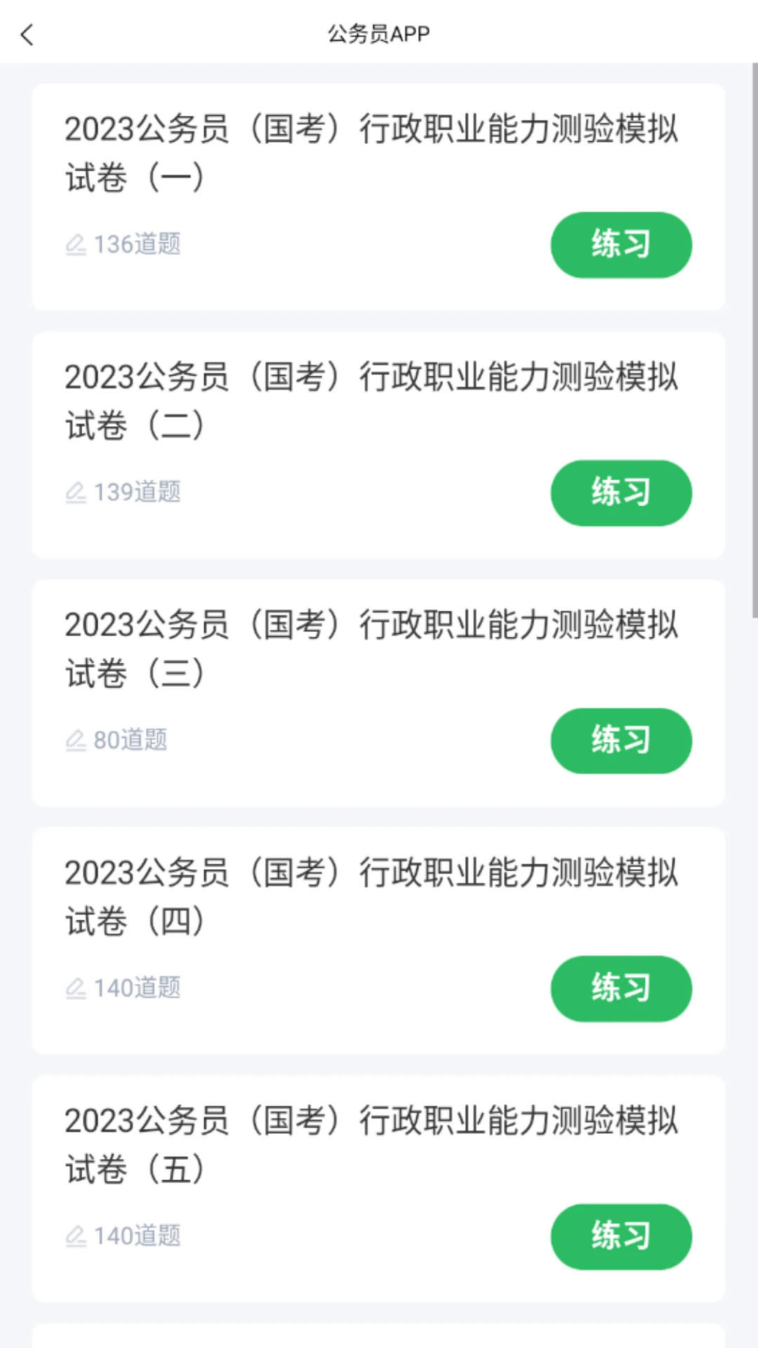 ��������2026���ذ�װ