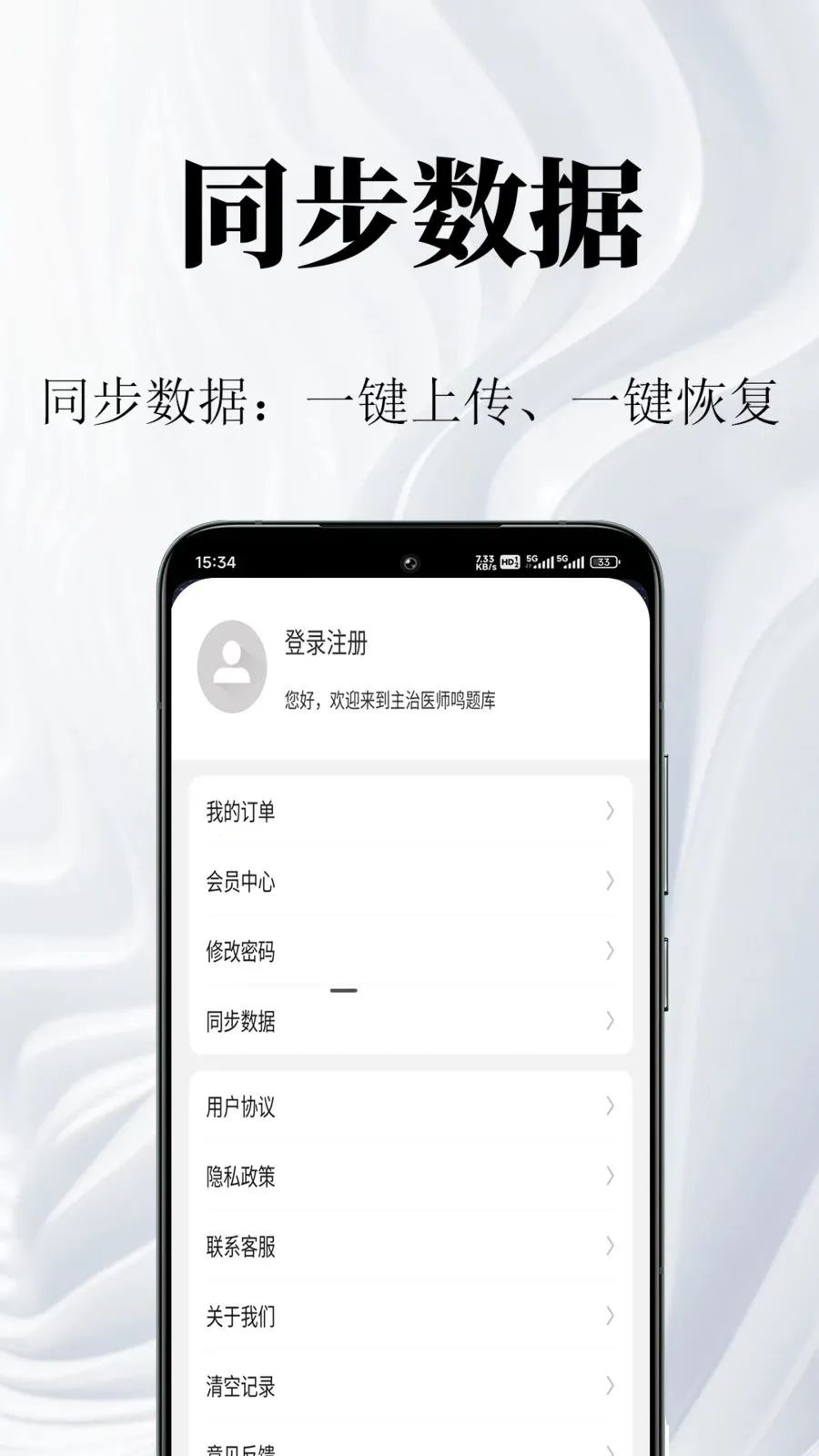 ��ҵ��λ�����2026���°汾